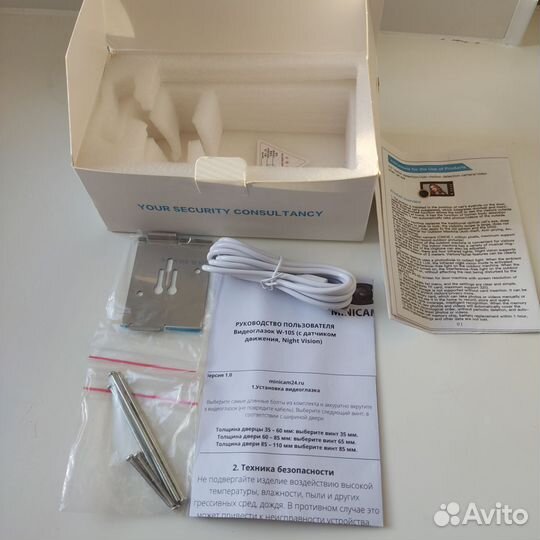 Видеоглазок дверной