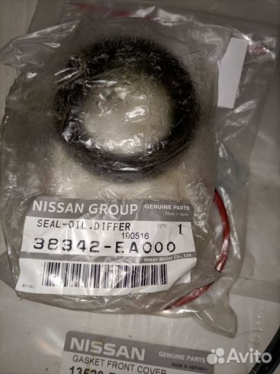 Прокладки и сальники Ниссан Патфайндер