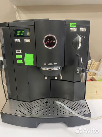 Кофемашина Jura Impressa S90