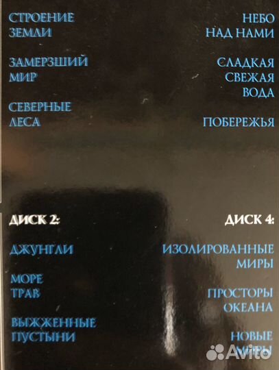 Набор из 4х dvd-дисков