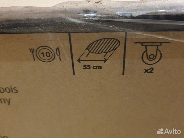 Угольный гриль