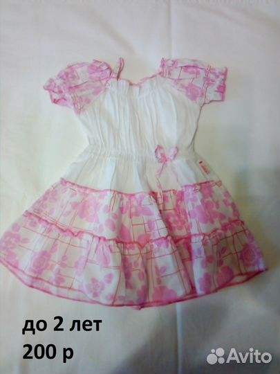 Одежда для девочек до двух лет