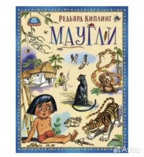 Книги, сказки детские пакетом (5 шт )