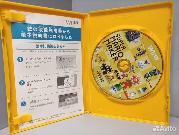 Super Mario Maker (ntsc-J) Wii U