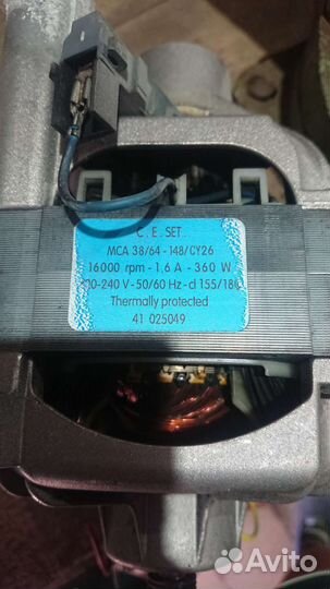 Двигататель стиральной машины