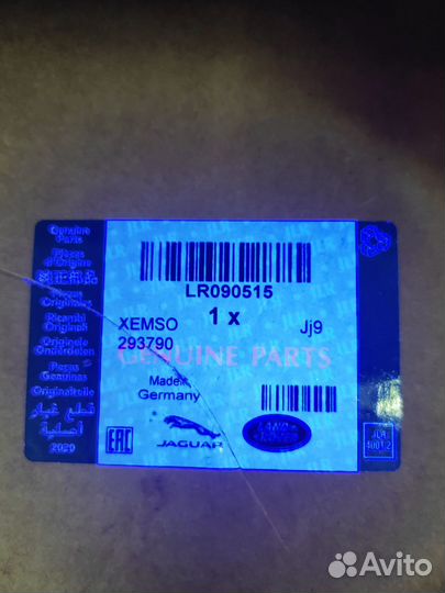 Подшипник ступицы land rover Арт. LR090515