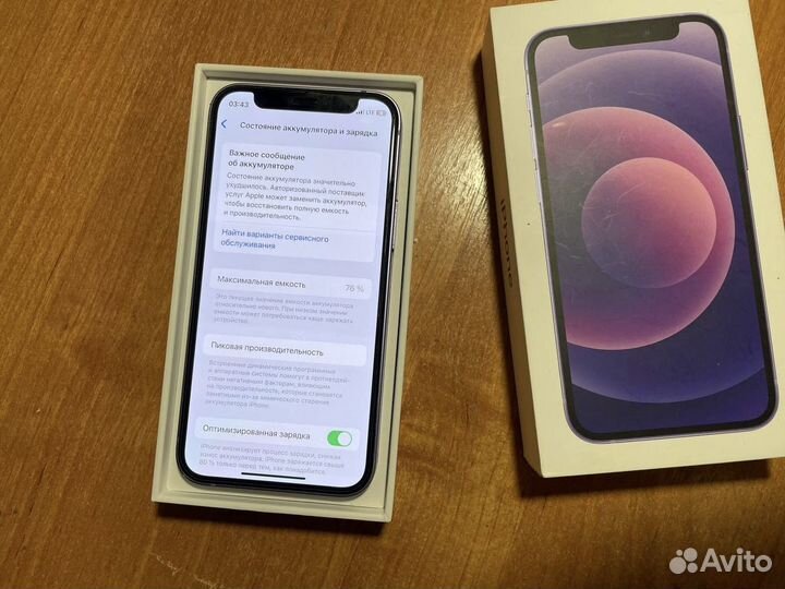 iPhone 12 mini, 64 ГБ