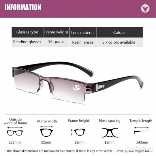 Очки с диоптриями + 1.00/2.00/3.50