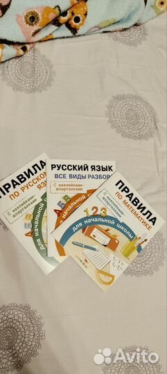 Книги и пособия для детей