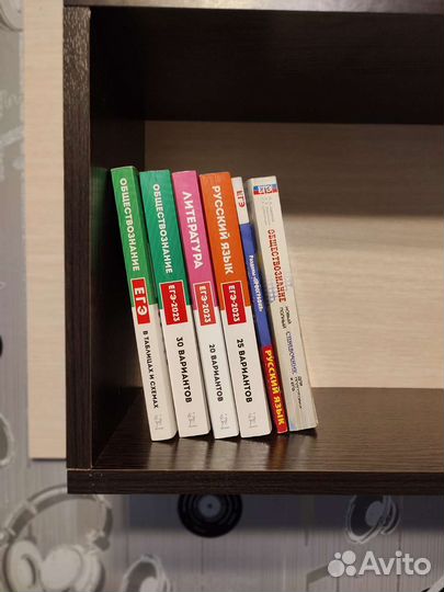 Подготовка к егэ