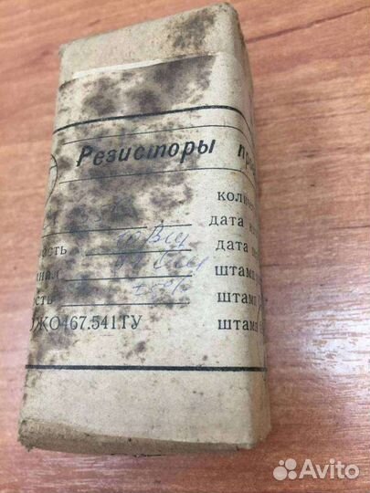 С5-35В-10-91 Ом 5, 86 г.в