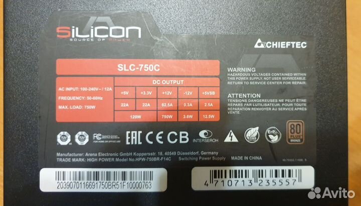 Модульный блок питания Chieftec Silicon 750W