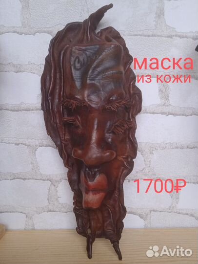 Сувениры из Кубы ручной работы