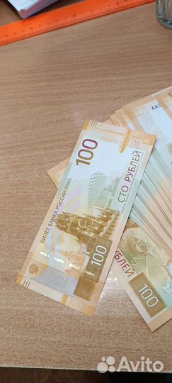 Банкнота новая