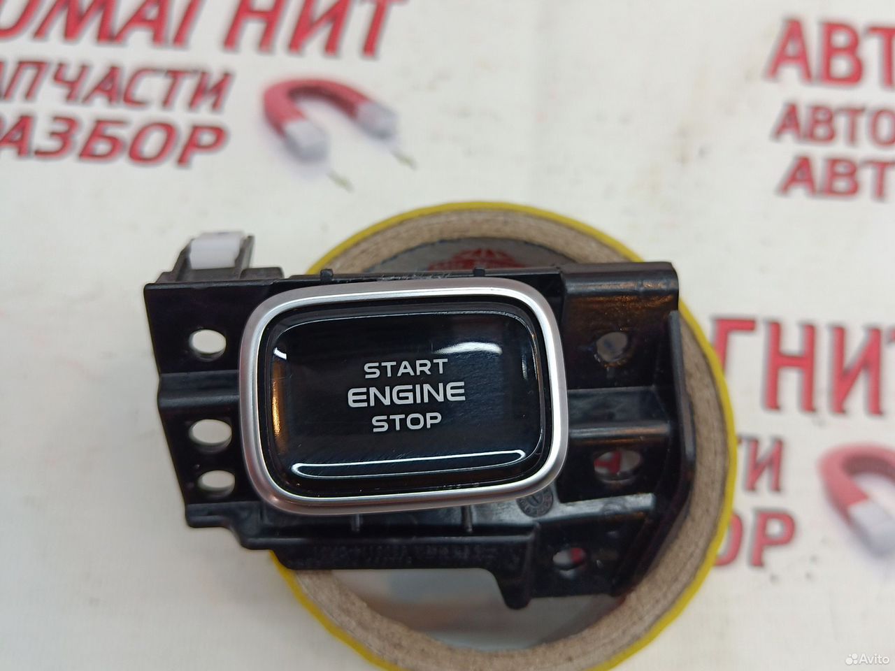 Кнопка старт стоп Changan UNI-K