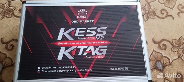 Оборудование для чип тюнинг