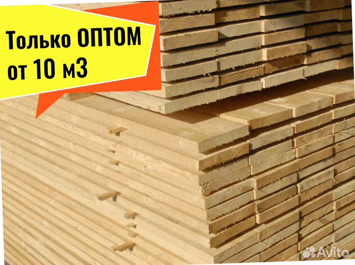 Пиломатериал Лиственница строганная сухая от 10 м3