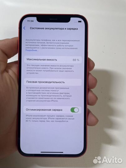 iPhone 12, 64 ГБ