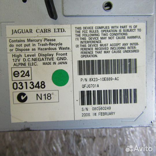 Дисплей сенсорный XF