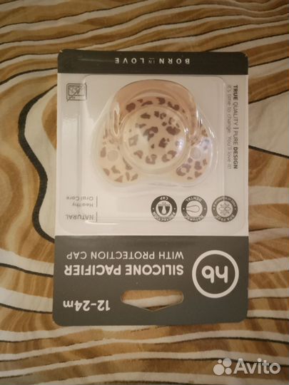 Соски пустышки