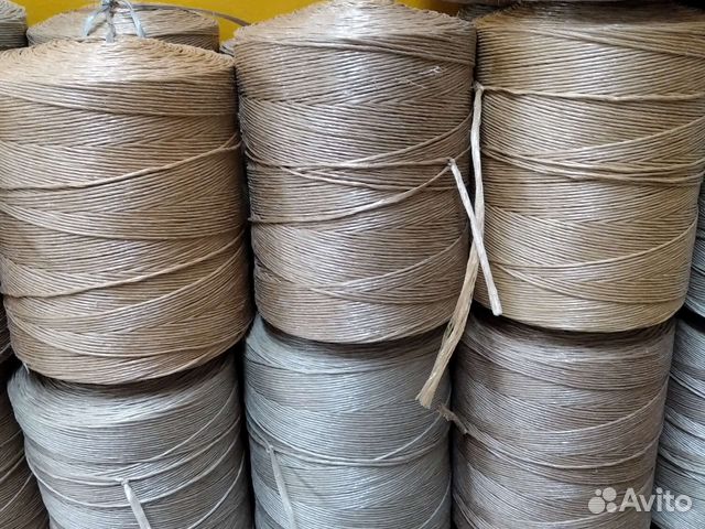 Шпагат сеновязальный "Золотая нива" купить в Барнауле | Товары для дома ...