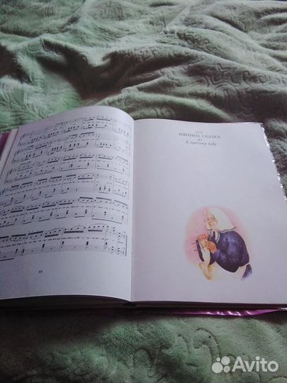 Книга Детский альбом П.И.Чайковского