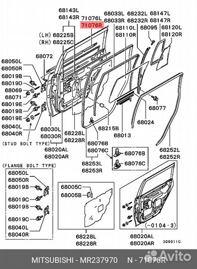 Накладка стекла заднего правого