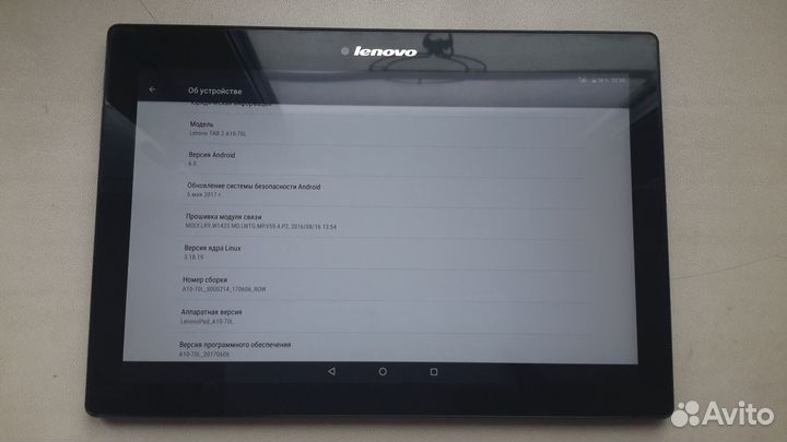 Планшет Lenovo TAB 2 A10-70L