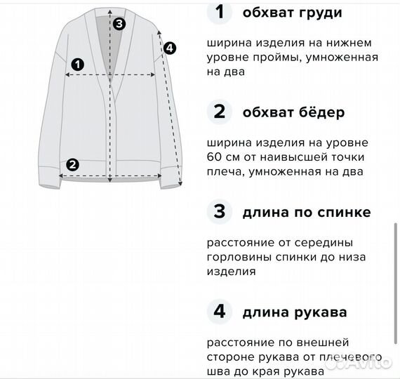 Кардиган oversize жаккардовый