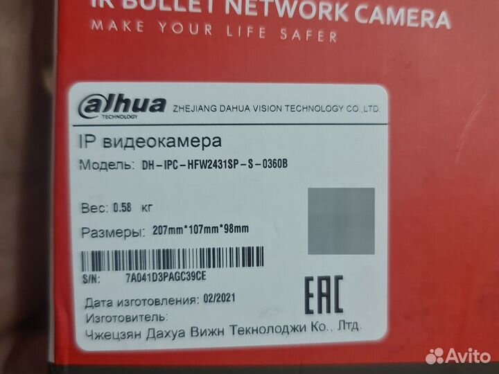 IP видеокамера уличная DH-IPC-HFW2431SP-S-0360B