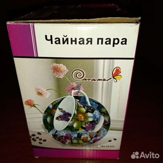 Фарфоровая чайная пара