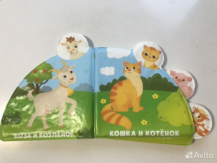 Книжка шуршалка
