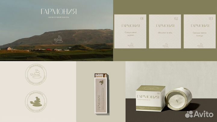 Графический дизайнер