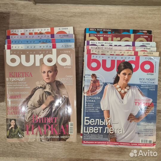 Журналы Burda