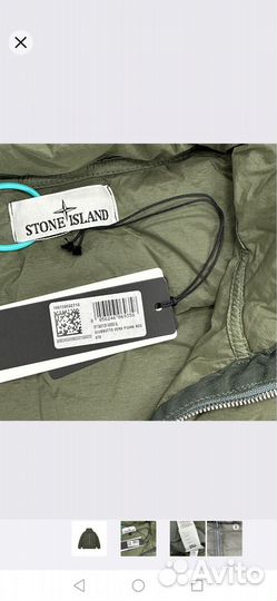 Stone island puffer