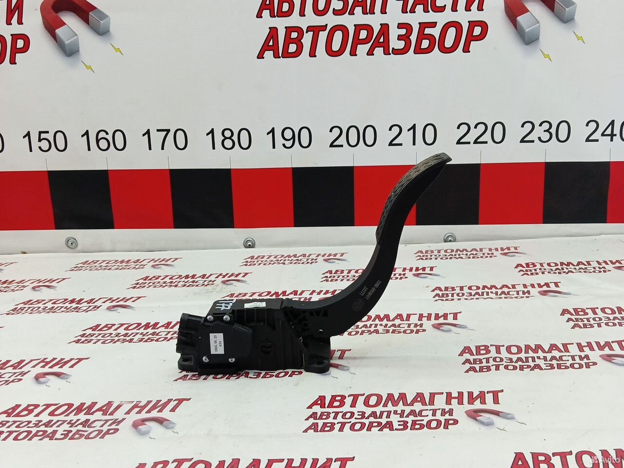 Педаль газа Faw Bestune T77