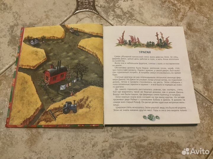 Волшебник изумрудного города