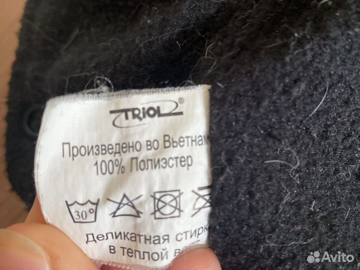 Костюм зимний для собаки