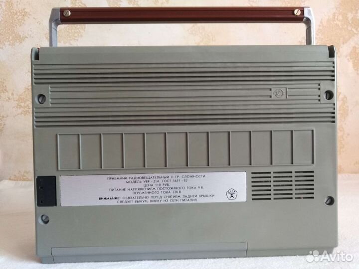 VEF 214 с укв (FM) 87.5-108 мгц