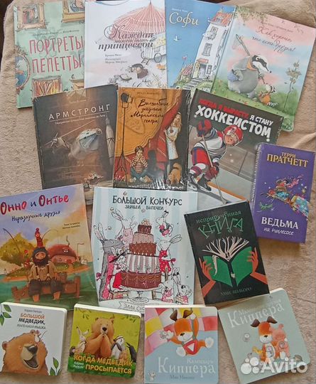 Детские книги