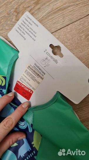 Фартук для твочества Mathercare