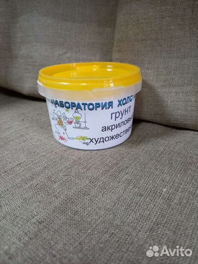 Грунт художественный акриловый 1литр
