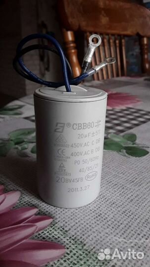 Пусковой конденсатор cbb60