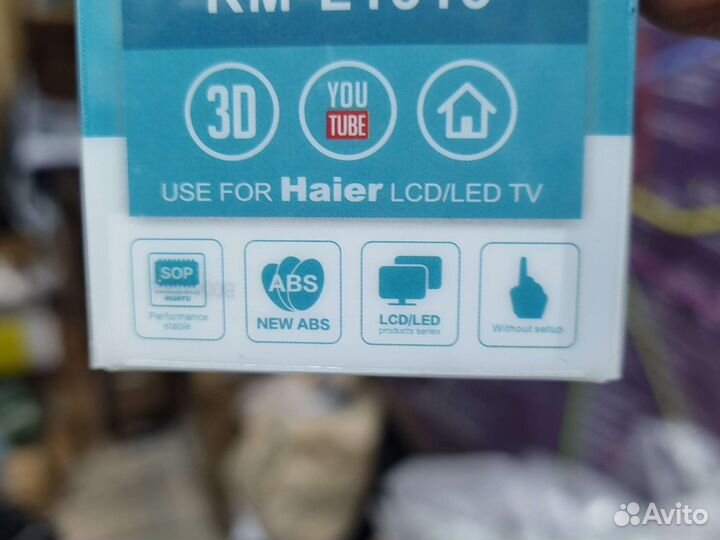 Пульт для телевизора Haier