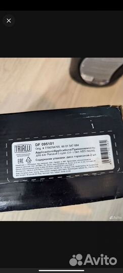 Тормозные диски renault logan