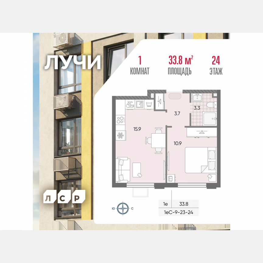 1-к. квартира, 33,8 м², 24/24 эт.