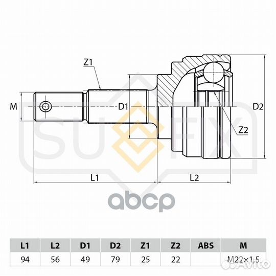Шрус наружный перед прав/лев st1050 sufix