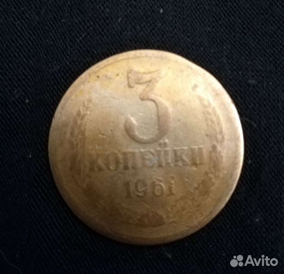 Монета