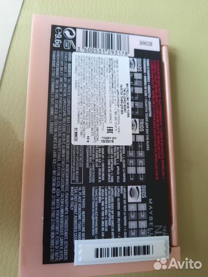 Новая палетка мэйбеллин