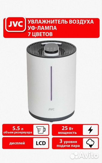 Увлажнитель воздуха